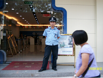 巩义公共秩序维护